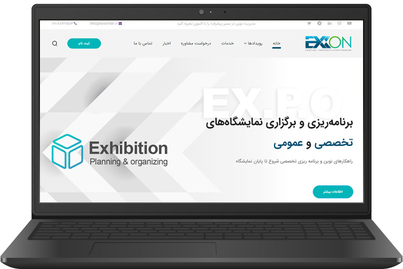 سایت شرکت اکسون سایت شرکت اکسون